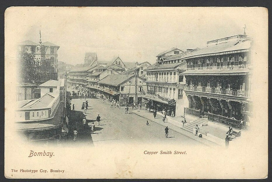 India BOMBAY vintage postcard Copper Smith Street
