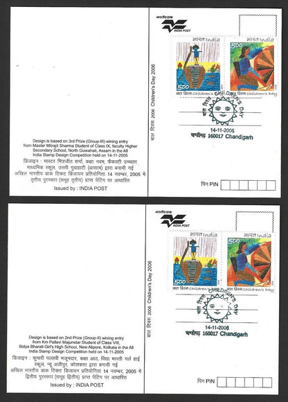 India 2006 Children's Day set of 4 maxi cards in folder