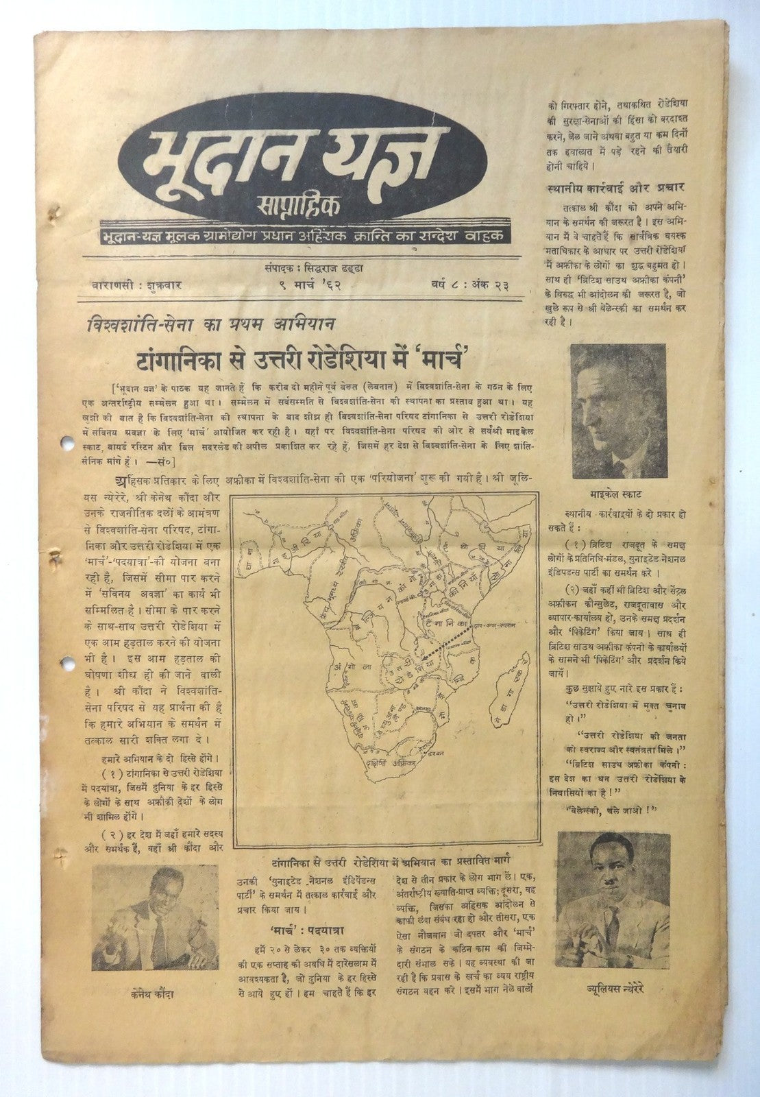 India Bhoodan newspapers by Vinoba Bhave 1961-5 x 8 issues