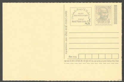 AOP India full back pictorial 50p Gandhi postal card GANDHI