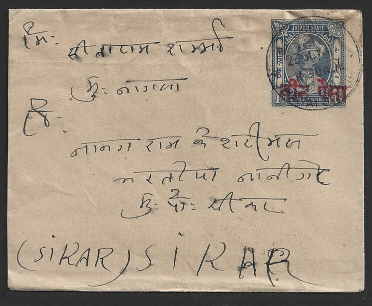 India Jaipur State TEEN PAISA on 1a blue envelope used