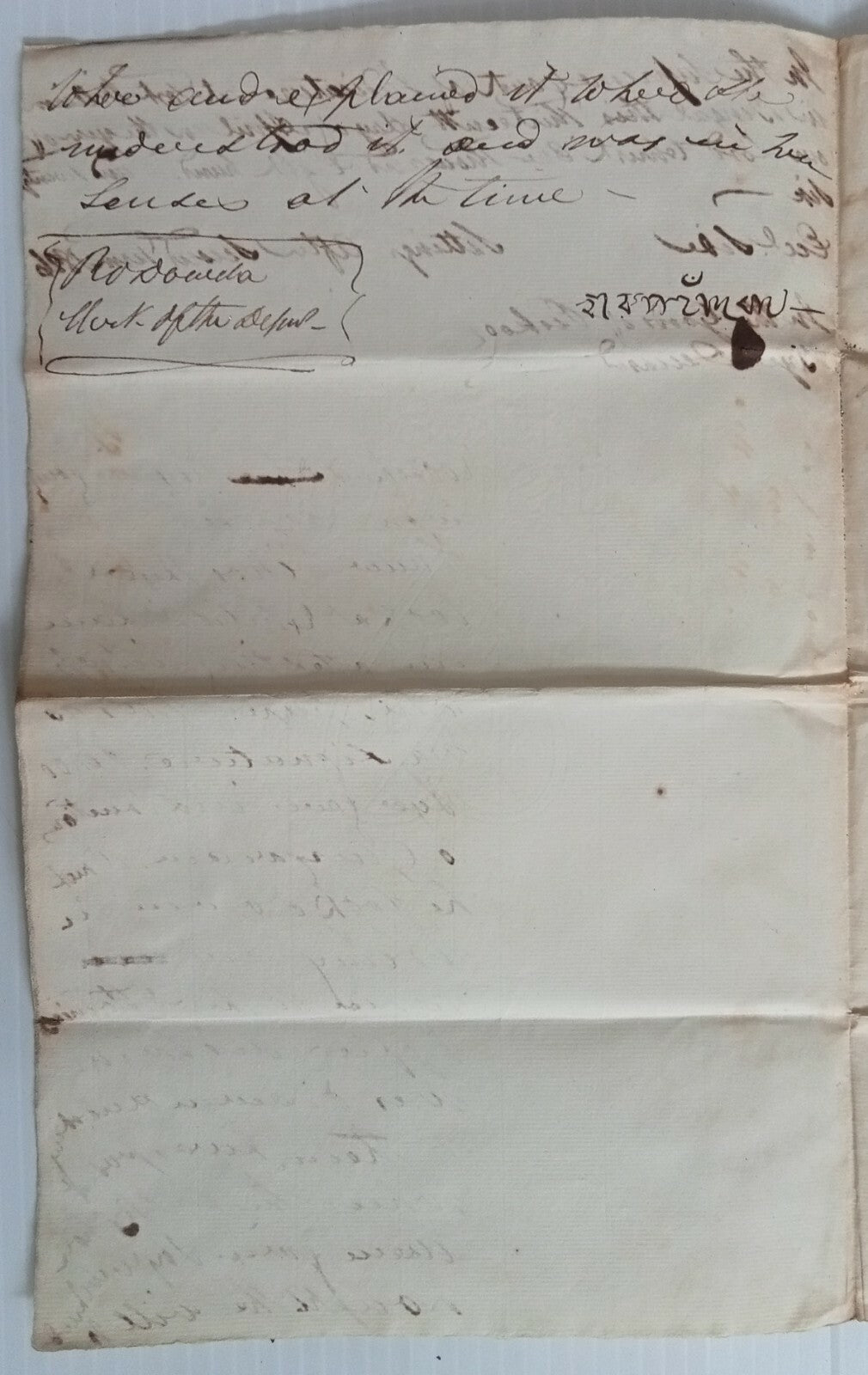 AOP India 1826 Supreme Court, Fort Williams, Calcutta document