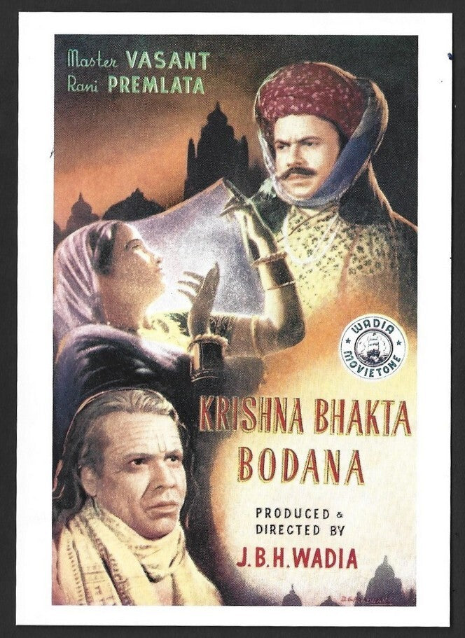 India Bollywood Wadia Movietone postcard showing poster of KRISHNA BHAKTA BODANA