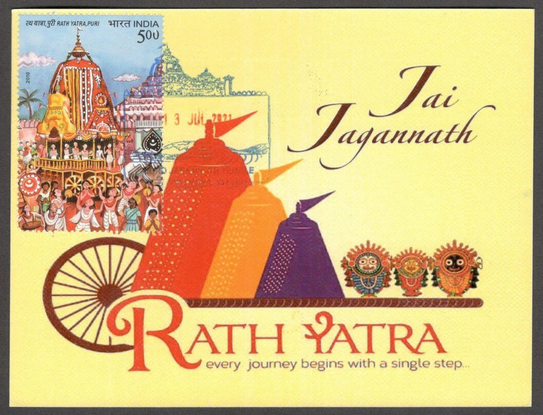 AOP India 2021 Lord Jagannath Puri special postmark private FD maxi cards (5)