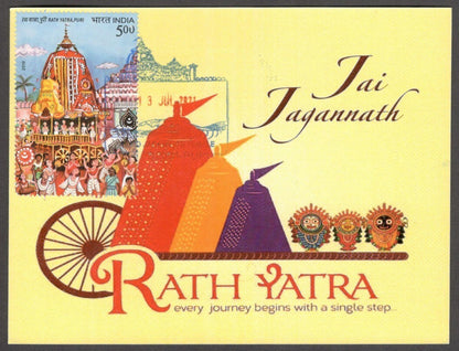 AOP India 2021 Lord Jagannath Puri special postmark private FD maxi cards (5)