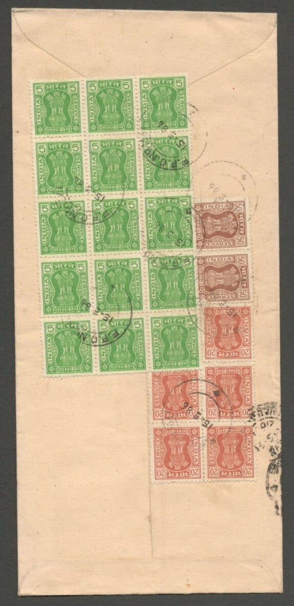 AOP India Officials 5p block of 16 etc. on Military cover FPO 1661 