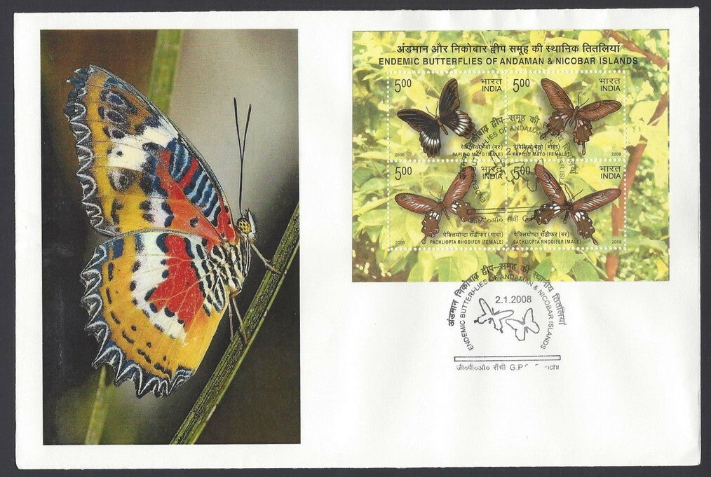 India 2010 Butterflies minisheet FDC