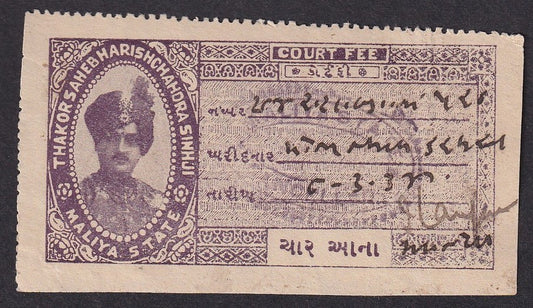 India MALIYA STATE Court Fee stamp 4a violet