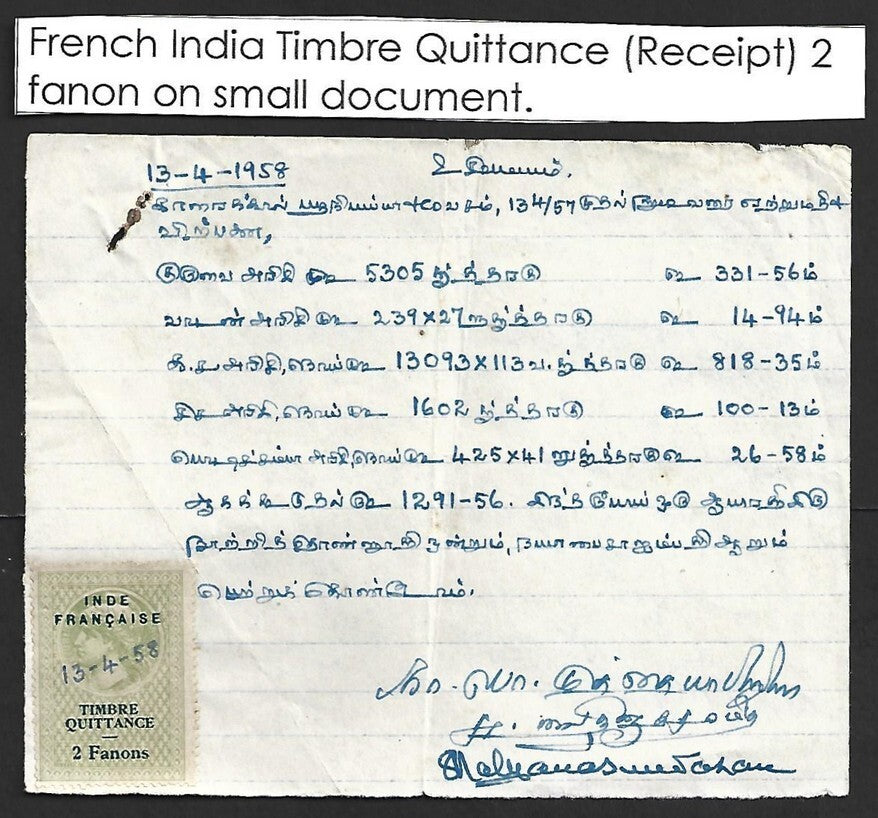 AOP French India 2fa TIMBRE QUITTANCE revenue on 1958 KARIKAL small document
