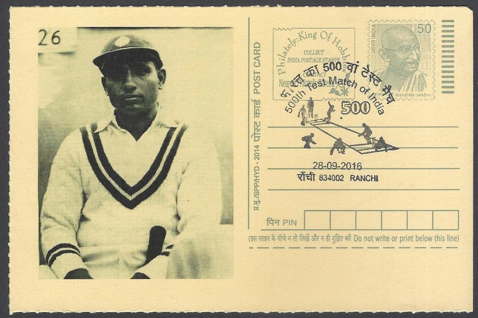 AOP India CRICKET 500th Test Match special card LALA AMARNATH