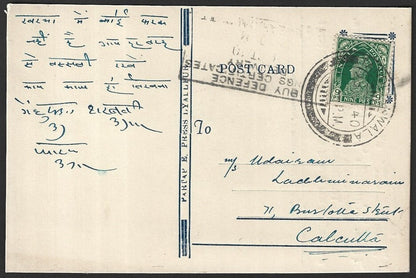 India KGVI 9p on postal card canc. TANDIANWALA (Pakistan) dc