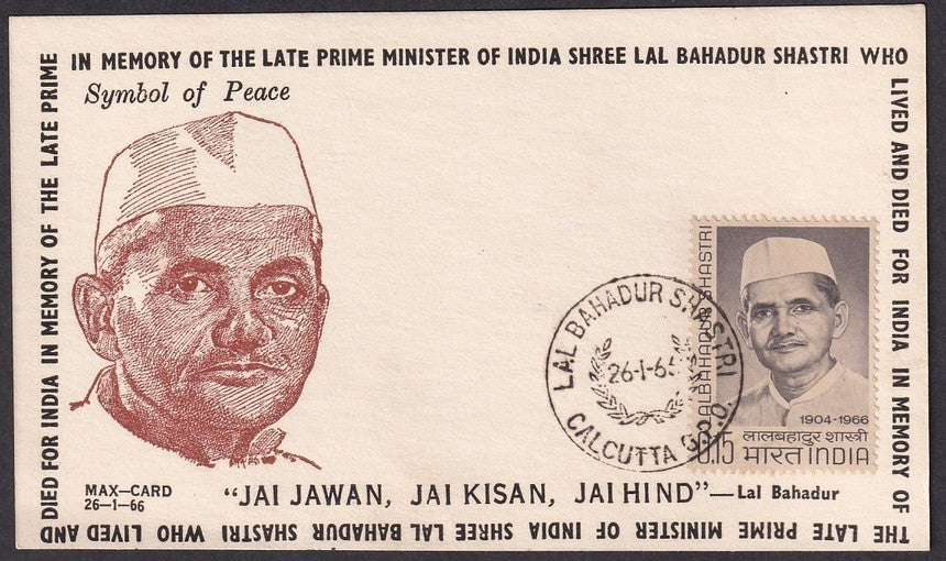 India 1956 Lal Bahadur Shastri private maximum card
