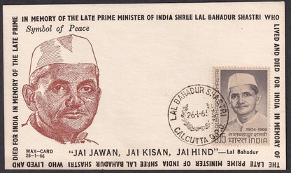 India 1956 Lal Bahadur Shastri private maximum card