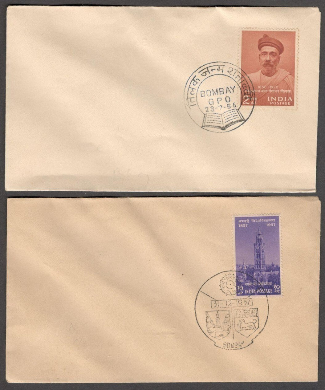 India Anna series - set of 12 plain FDCs