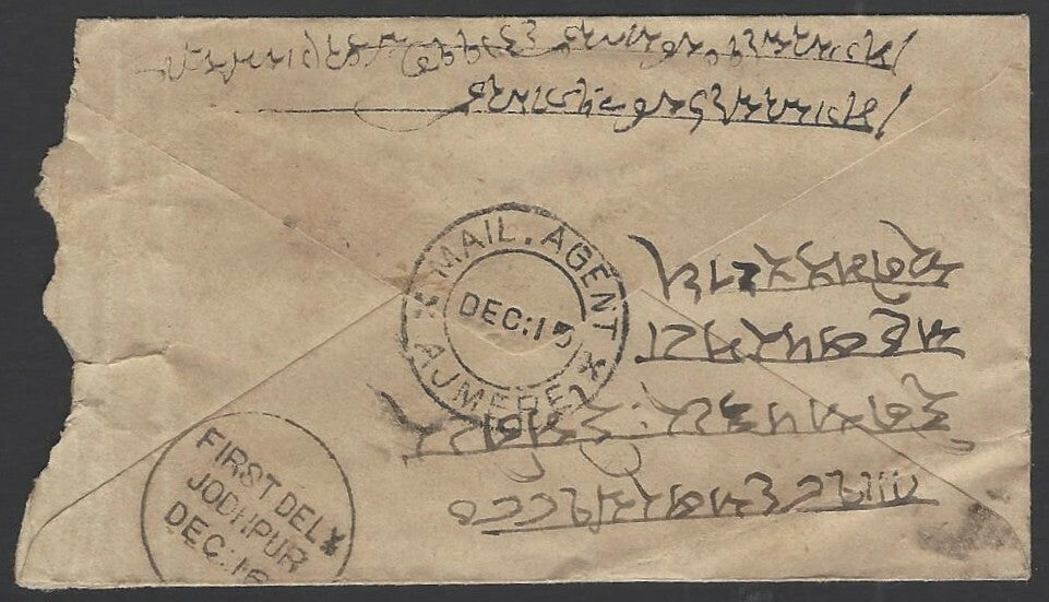 India QV 1/2a blue envelope canc T I bars & MAIL AGENT AJMER