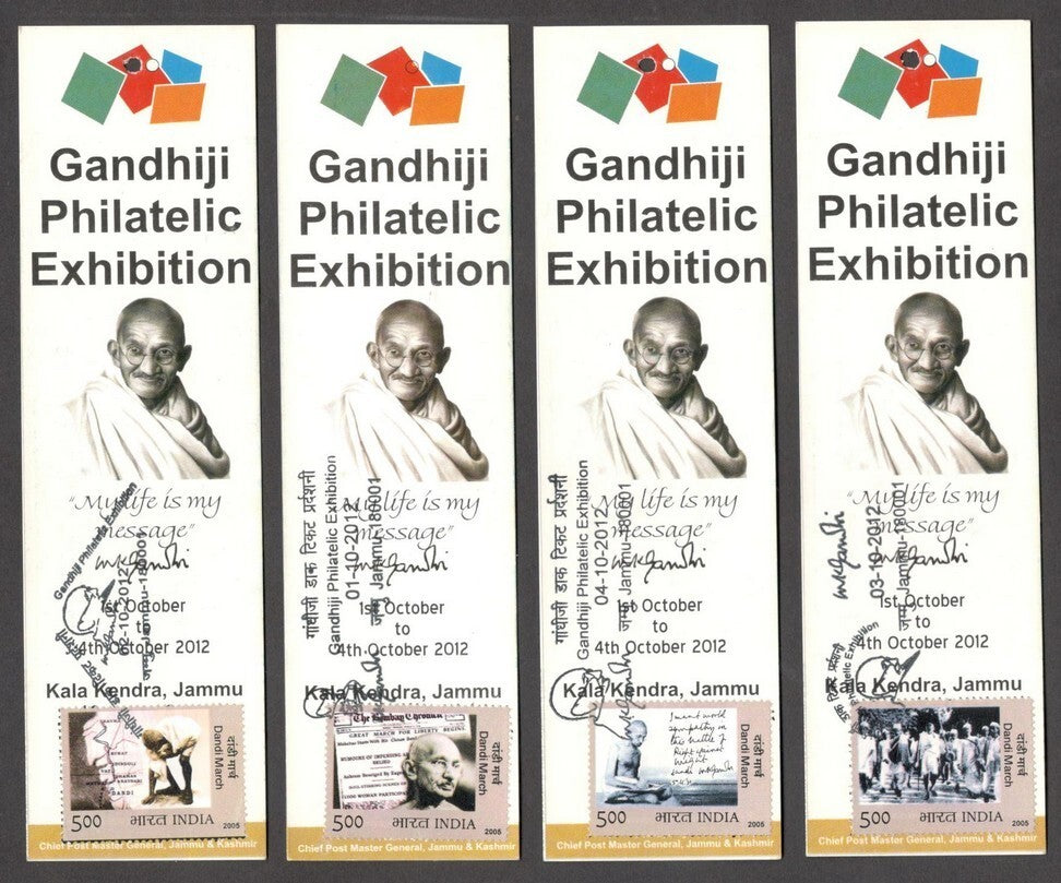 India 2012 Gandhi Philatelic Exhibition, Jammu bookmarks set of 4