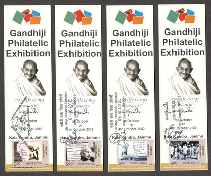 India 2012 Gandhi Philatelic Exhibition, Jammu bookmarks set of 4