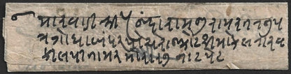 AOP India 1860 stampless cover canc GOGO single arc