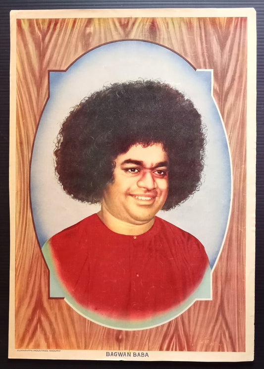 India vintage poster Bhagawan Baba 9.5"x14" inches