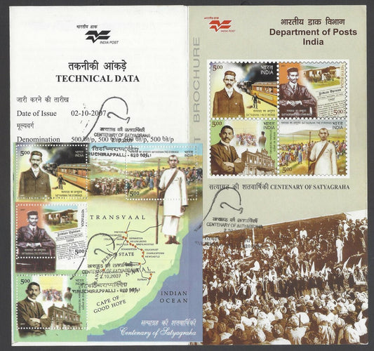 AOP India 2007 Gandhi Satyagaraha MS miniature sheet on info brochure 