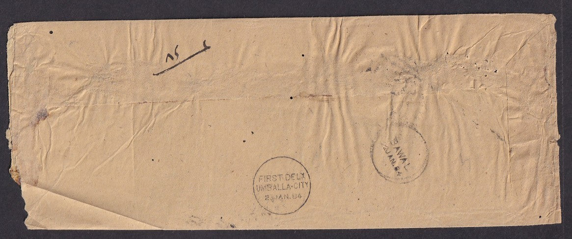 India 1884 cover with QV 1865 1a brown strip of 3 to Nabha