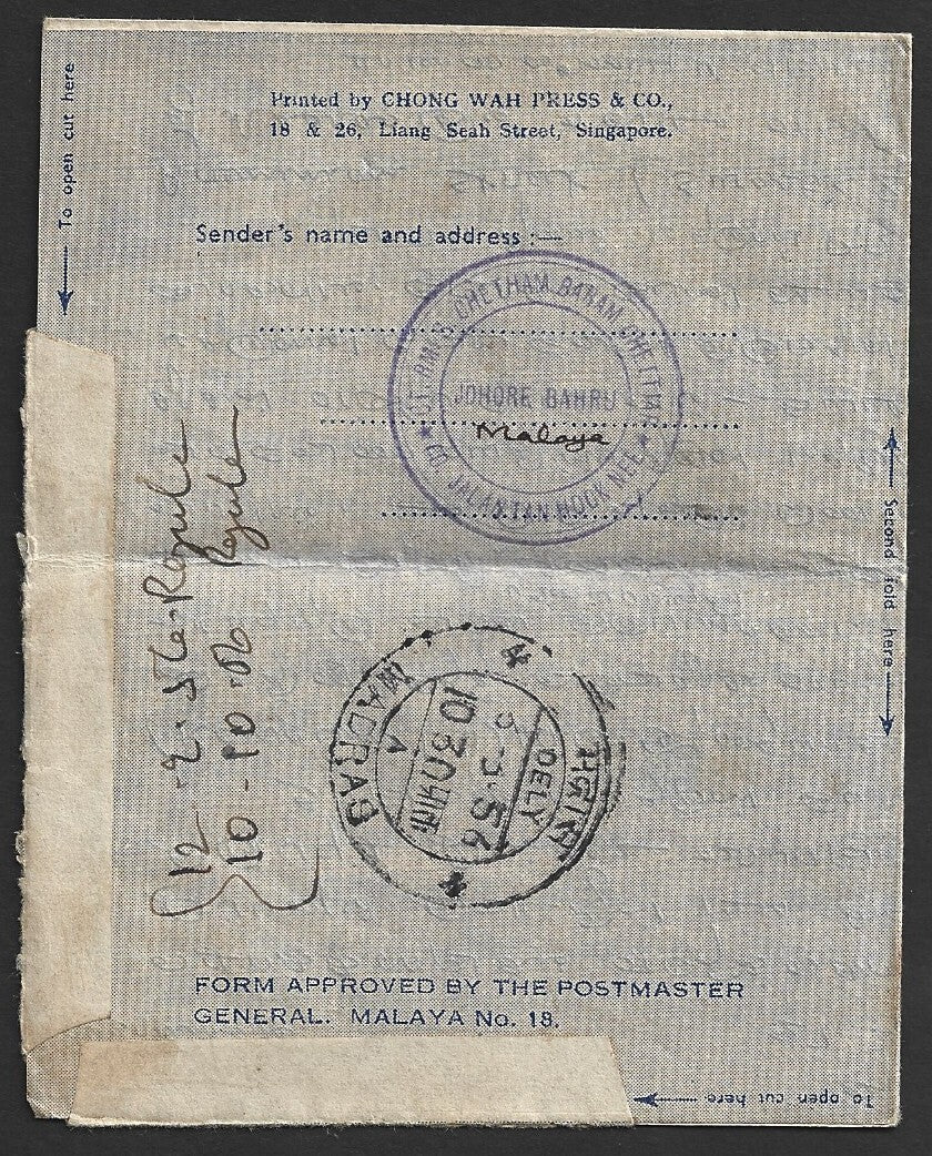Singapore 1956 cover used Johore Bahru, Johore to India