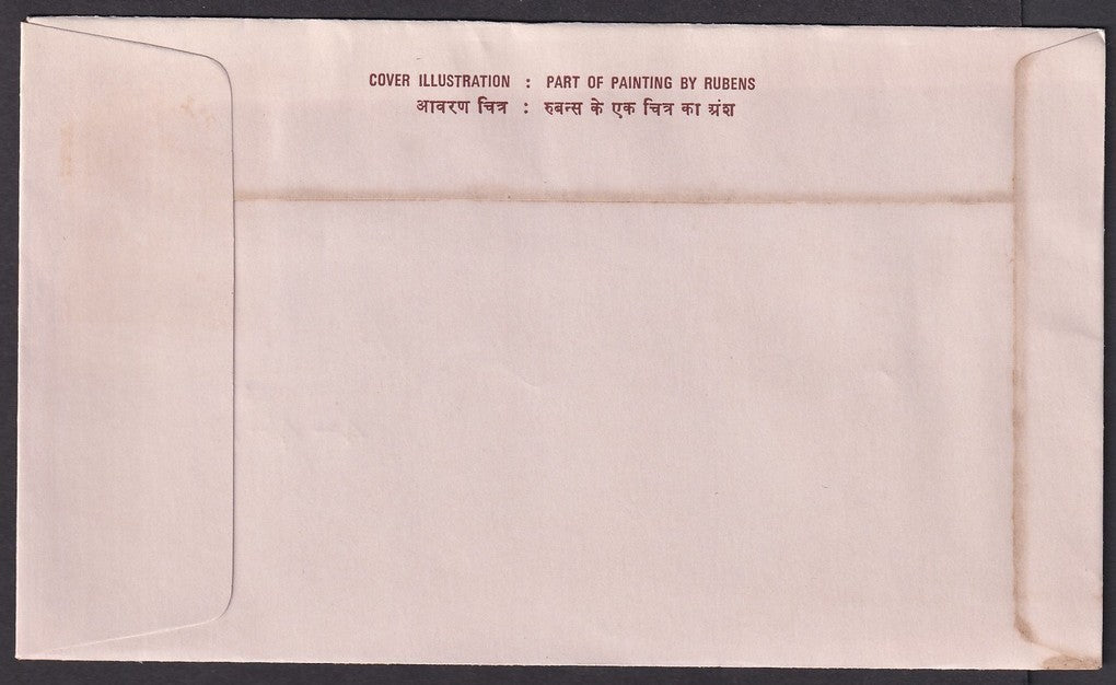 India 1978 Peter Paul Rubens FDC