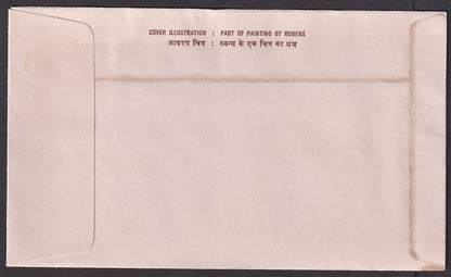 India 1978 Peter Paul Rubens FDC