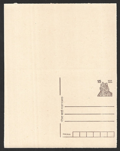 India 15p + 15p Tiger reply postal card with solvent wash smeared printing error