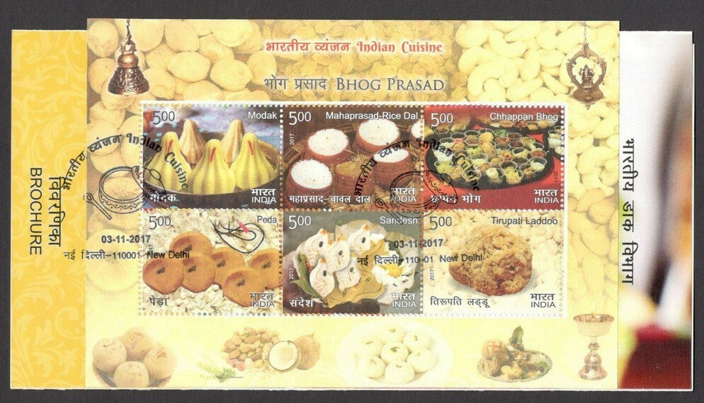 India 2017 INDIAN CUSINE set of 4 MS used on 4 information brochures