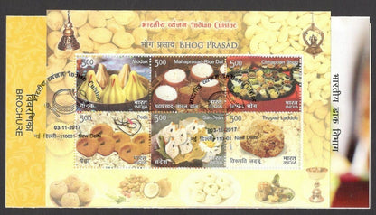 India 2017 INDIAN CUSINE set of 4 MS used on 4 information brochures