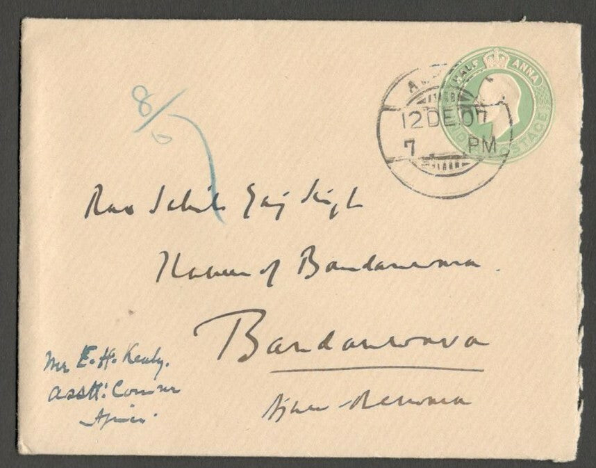 AOPIMT India KEdVII King Edward VII 1/2a large format envelope used HG #B8b