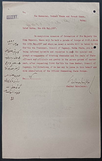 India 1935 Their Majesty's Silver Jubilee - Celebration Orders