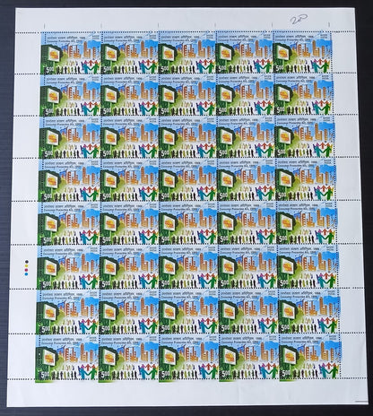 India 2012 Consumer Protection Act 1986 sheet of 40 MNH