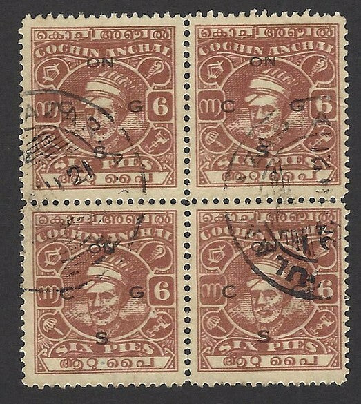India Cochin State Officials 1943-4 6p block of 4 PRINTED DOUBLE fine used