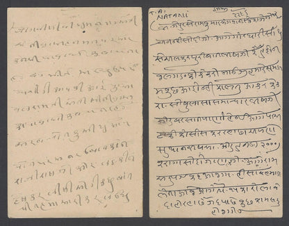 India Jaipur provisional 1/4a on 1/2a postal cards COLLECTION OF OVERPRINT TYPES