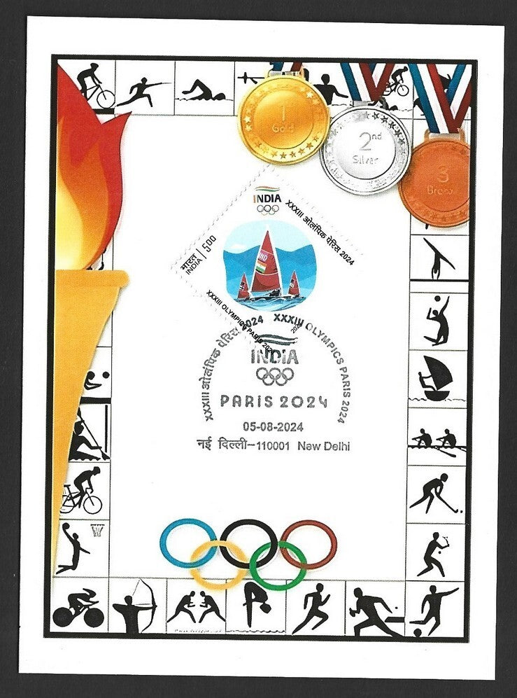 India 2024 Olympics private PARIS 1900 maxi card