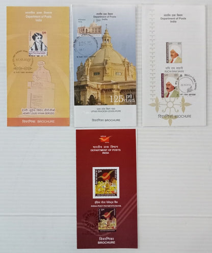 India 2005-2017 stamped information brochure / folders (50)
