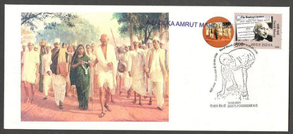 AOP India 2021 Gandhi Mahotsav special cover with label