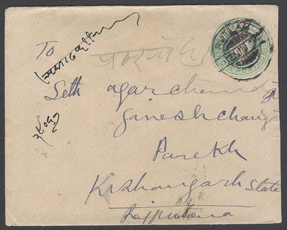 AOP India KEdVII King Edward VII 1/2a large format envelope used HG #B8b $12.50