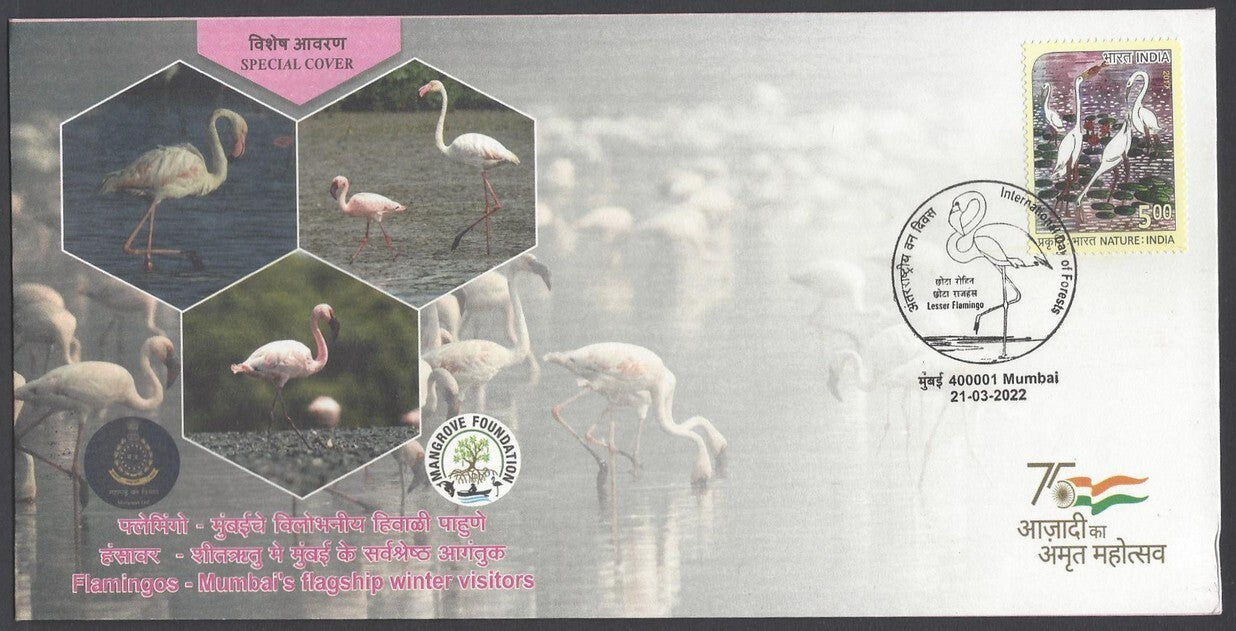 AOP India Special covers - Topic : BIRDS & ANIMALS (7)