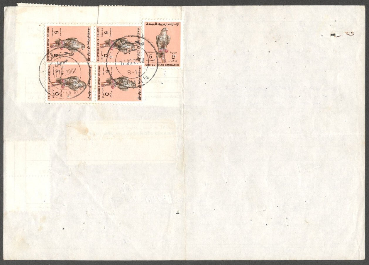 AOP UAE BICOLOUR cancellations on parcel card to India