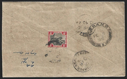 FMS 4c bicolor on 1910 decorated cover KUALA LUMPUR to India via PENANG