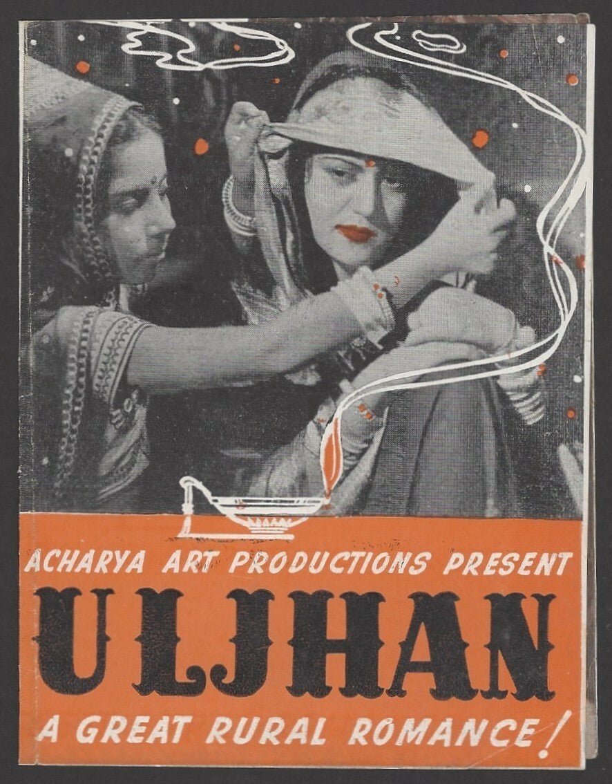 Bollywood 1942 ULJHAN herald Sardar Akhtar & Mazhar Khan