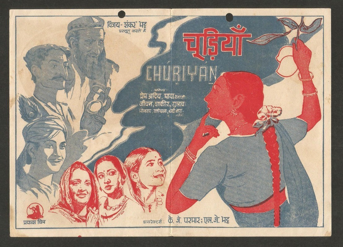 Bollywood 1942 CHUDIYAN herald Prem Adib & Jivan Prakash Chitra
