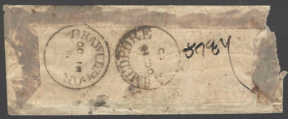 India BAHAWALPUR 1860 stampless cover AHMUDAPPORE to BHAWULPORE