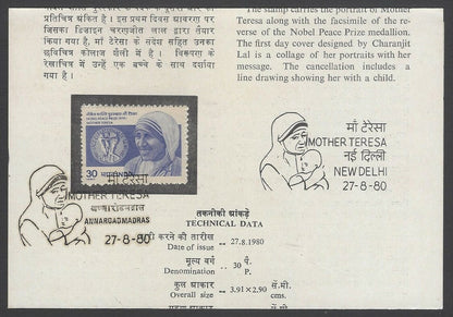 AOP India 1980 Mother Teresa used first day on information brochure 