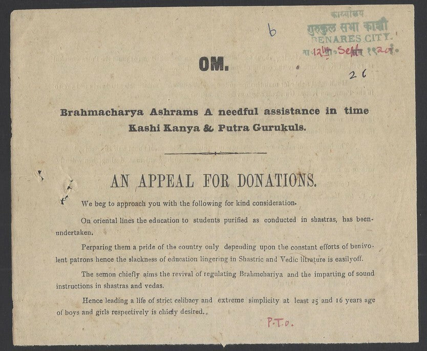 India 1920 disjointed Appeal for Donations for a Gurukul of purified students