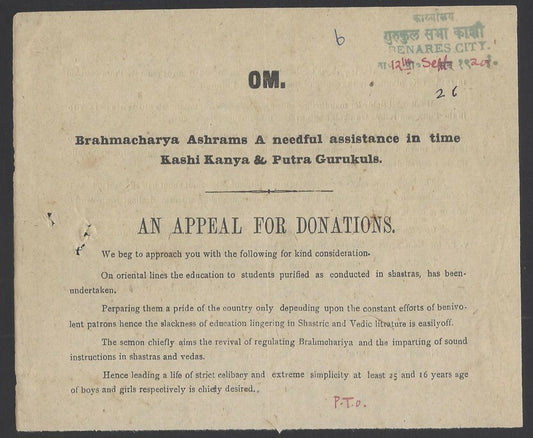 India 1920 disjointed Appeal for Donations for a Gurukul of purified students