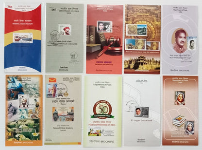 India 2005-2017 stamped information brochure / folders (50)